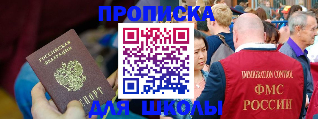 временная регистрация 2025 в Ковылкино