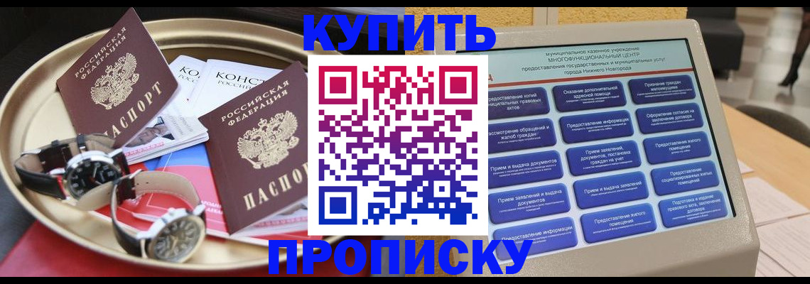 временная регистрация госуслуги в Ковылкино